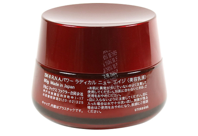 sk2大紅瓶面霜5代和6代哪個(gè)好？sk2大紅瓶面霜不同規(guī)格價(jià)格