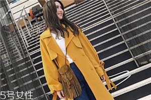 姜黃色大衣怎么搭配？塑造迷人好氣色