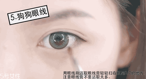 內(nèi)眼線會(huì)傷眼睛嗎？九種可愛的眼線畫法
