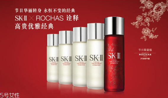 sk2神仙水濕敷痘痘敷多久？神仙水祛痘效果好