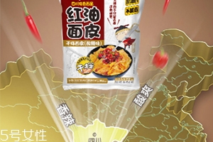 阿寬紅油面皮泡不爛 里面含有膠？