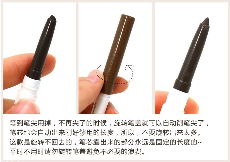 悅詩風(fēng)吟生機(jī)系列眼線筆色號(hào)如何選擇？悅詩風(fēng)吟生機(jī)系列