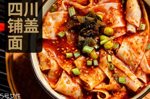 阿寬四川鋪蓋面煮還是拌？來看看鋪蓋面食用方法