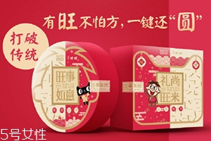 旺仔方雪餅圓仙貝禮盒多少錢？禮尚旺來(lái)盒和旺事如意盒