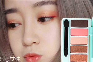 珠光眼影和啞光眼影哪個(gè)好？judydoll橘朵四色眼影超好看