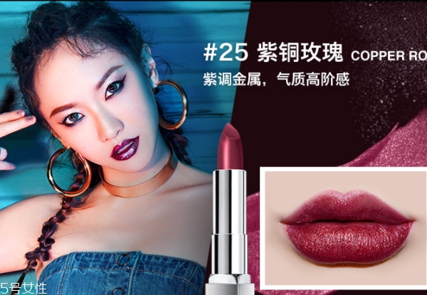 美寶蓮金屬唇膏哪個色號最火？發(fā)財色錦鯉色焦糖色人魚姬色