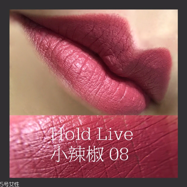 hold live口紅好用嗎？沒有入的美少女們趕緊下手