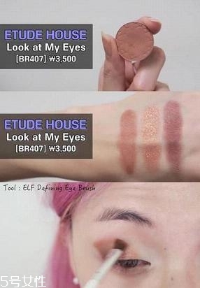 南瓜色眼影怎么畫？南瓜色眼妝畫法教程
