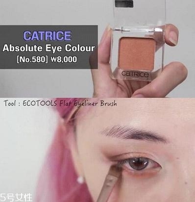 南瓜色眼影怎么畫？南瓜色眼妝畫法教程