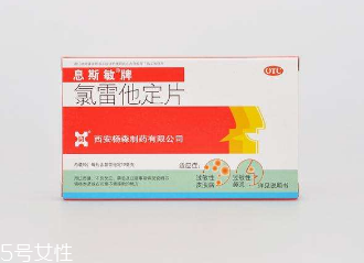 息斯敏對(duì)胃有影響嗎？胃不好是否能吃