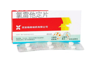 息斯敏喂奶可以吃嗎？哺乳期禁吃息斯敏