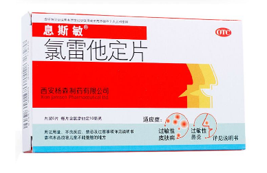 息斯敏飯前還是飯后吃？飯后服用效果更佳