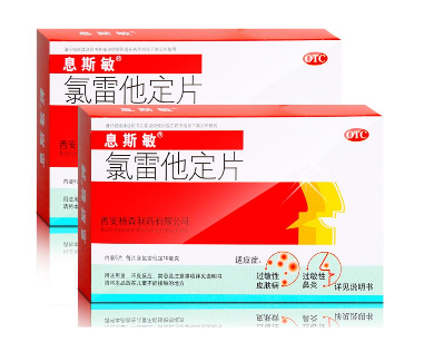 息斯敏和開瑞坦哪個好？過敏藥如何選