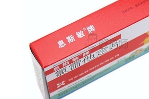 息斯敏老人可以吃嗎？老人可吃息斯敏