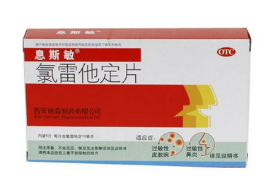 息斯敏最多連續(xù)吃幾天？息斯敏過(guò)量不好