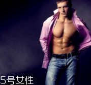 男士香水挑選有什么訣竅？不同香調(diào)不同性格