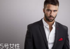 男士香水挑選有什么訣竅？不同香調(diào)不同性格