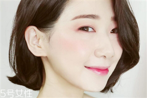 西柚色眼影怎么畫？教你畫高冷女神妝容
