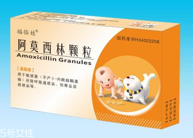 阿莫西林是抗生素嗎？阿莫西林為典型抗生素