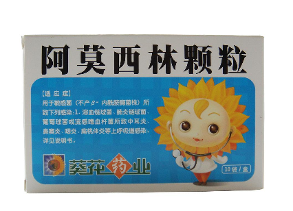 阿莫西林是消炎藥嗎？阿莫西林用處多多