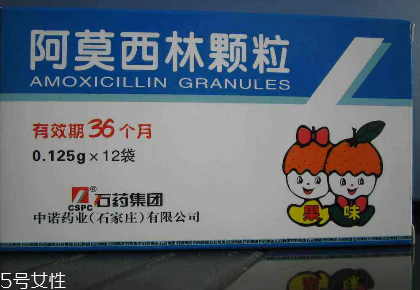阿莫西林是青霉素嗎？阿莫西林究竟是什么