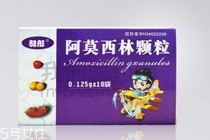阿莫西林是處方藥嗎？阿莫西林需處方才可購(gòu)買(mǎi)