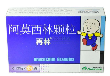 阿莫西林是處方藥嗎？阿莫西林需處方才可購(gòu)買(mǎi)