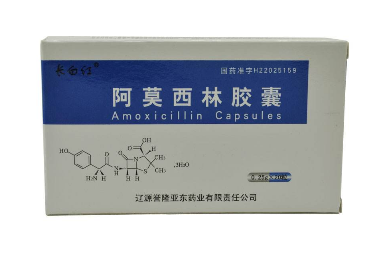 阿莫西林是處方藥嗎？阿莫西林需處方才可購(gòu)買(mǎi)