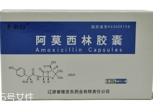 阿莫西林是飯前吃還是飯后吃？選對時間很關(guān)鍵