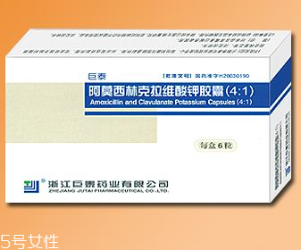 阿莫西林是飯前吃還是飯后吃？選對時間很關(guān)鍵