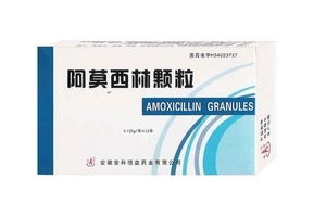 阿莫西林會(huì)過敏嗎？青霉素過敏禁吃阿莫西林
