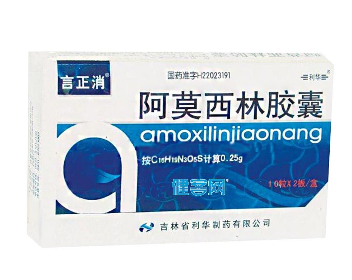 阿莫西林會瞌睡嗎？阿莫西林嗜睡幾率小