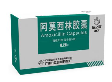 阿莫西林會(huì)導(dǎo)致胎兒畸形嗎？孕期禁服阿莫西林