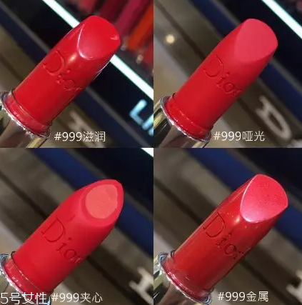 迪奧最火色號是什么？這六個(gè)色號怎么涂都美