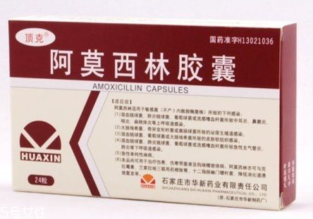 阿莫西林會引起腹瀉嗎？阿莫西林成分解析