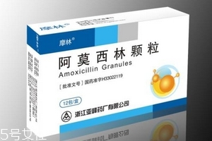 阿莫西林會過期嗎？阿莫西林超3年別再吃