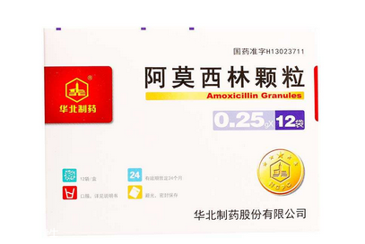 阿莫西林會過期嗎？阿莫西林超3年別再吃