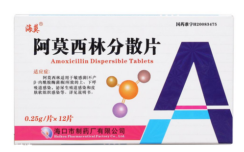 阿莫西林會過期嗎？阿莫西林超3年別再吃