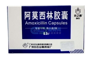 阿莫西林能治腎炎嗎？阿莫西林對(duì)腎炎有一定作用