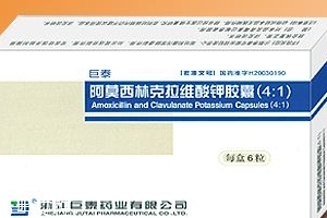 阿莫西林能治感冒嗎？輕微感冒別吃阿莫西林