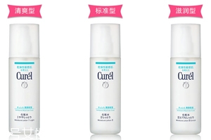 Curel化妝水有幾種？3種針對(duì)不同季節(jié)