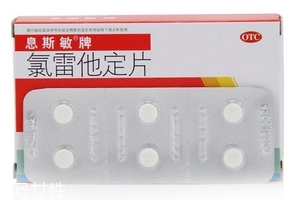 阿莫西林可以外用嗎？阿莫西林外用無害