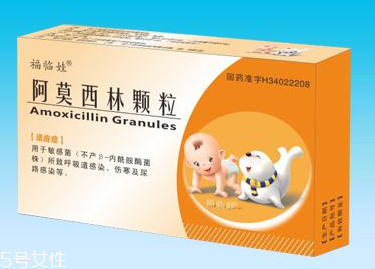 阿莫西林可以外用嗎？阿莫西林外用無(wú)害