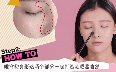 腫泡眼如何畫(huà)出高級(jí)眼妝？3步變俏麗眼眸