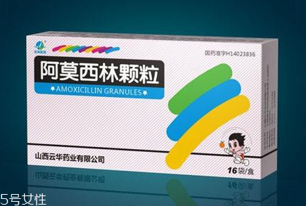 阿莫西林可以和牛奶一起吃嗎？牛奶和阿莫西林不沖突