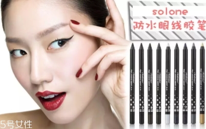 2022哪個牌子眼線膠筆最好用？