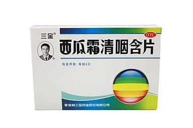 西瓜霜是中藥嗎？西瓜霜屬于中藥