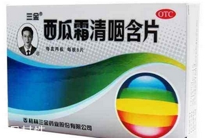 西瓜霜能吃下去嗎？西瓜霜本就是口服藥