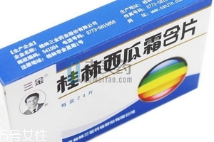 西瓜霜能治口腔潰瘍嗎？口腔潰瘍我有妙招