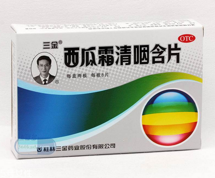 西瓜霜能治宮頸糜爛嗎？別輕信西瓜霜治宮頸糜爛